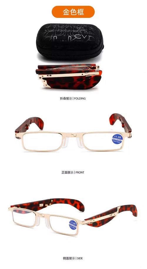 100 Degrees Reading Glasses (Presbyopia-Specific) - Foldable Compact Style, Blue Light Blocking & Ultra-Portable for On-the-Go Use