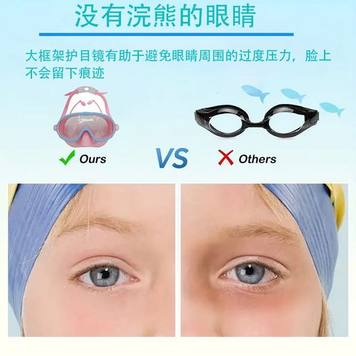 Anti Choking Kids' Swim Goggles HD Anti Fog, Large Frame, Eye and Nose Protection. Clear Vision, Safe Comfort for Kids'  Swim Time!