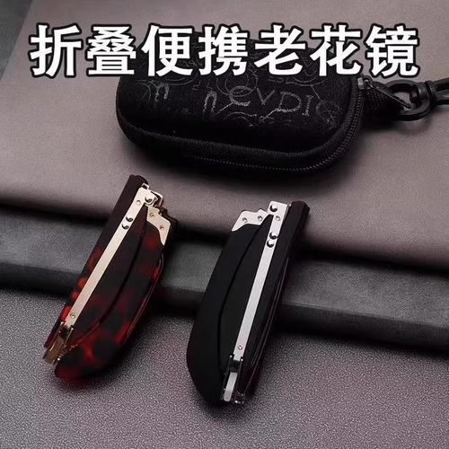 100 Degrees Reading Glasses (Presbyopia-Specific) - Foldable Compact Style, Blue Light Blocking & Ultra-Portable for On-the-Go Use