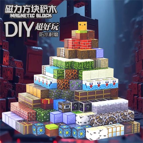 Magnetic Building Blocks: 166 Blocks + 8 Figures + 8 Weapons
