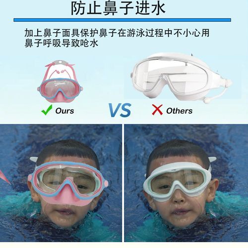 Anti Choking Kids' Swim Goggles HD Anti Fog, Large Frame, Eye and Nose Protection. Clear Vision, Safe Comfort for Kids'  Swim Time!