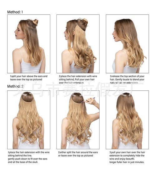 Women's One-Piece U-Shaped Hair Extension Pieces with Abundant Volume - Invisible Fish-Line Wig Pieces, Natural-Looking Long Curly Hair