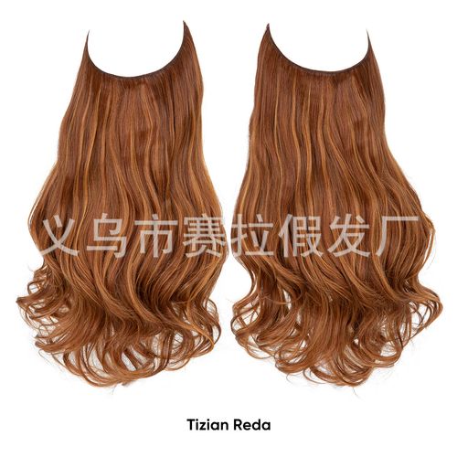 Women's One-Piece U-Shaped Hair Extension Pieces with Abundant Volume - Invisible Fish-Line Wig Pieces, Natural-Looking Long Curly Hair