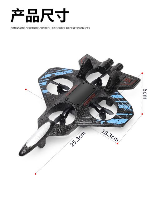 AiJH Unbreakable EPP RC Plane for Beginners – Wireless, Equipped with One-Key Return