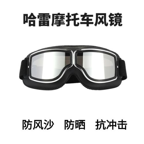 Vintage Harley Biker Goggles: Windproof, Sun-Protective, Leather-Trimmed. Fits Half Helmets—clear sight, classic style for riders!
