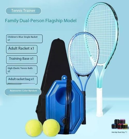 Tennis training equipment, parent-child interaction, essential daily exercise custom-made professional tennis racket😀