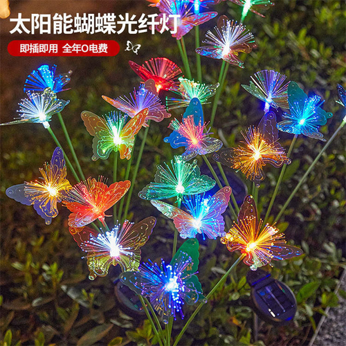 Solar Garden Decoration New Upgraded Solar Swaying Light Sway by Wind Solar Butterfly Fiber Lamp for Yard Pathway Street