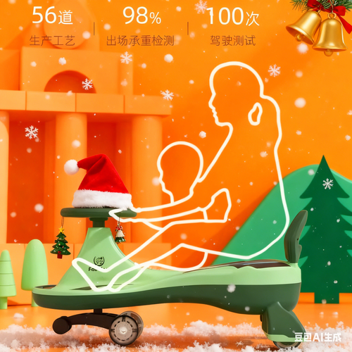Warning 🔥 Warning 🔥 Warning 🔥 Christmas big sale 🔥New Design Kid Swing Car Sleek Innovative Design Baby Walking Car Swing Lovely Kids Twist Wiggle Car🔥Come and buy one for your little one at home!🔥