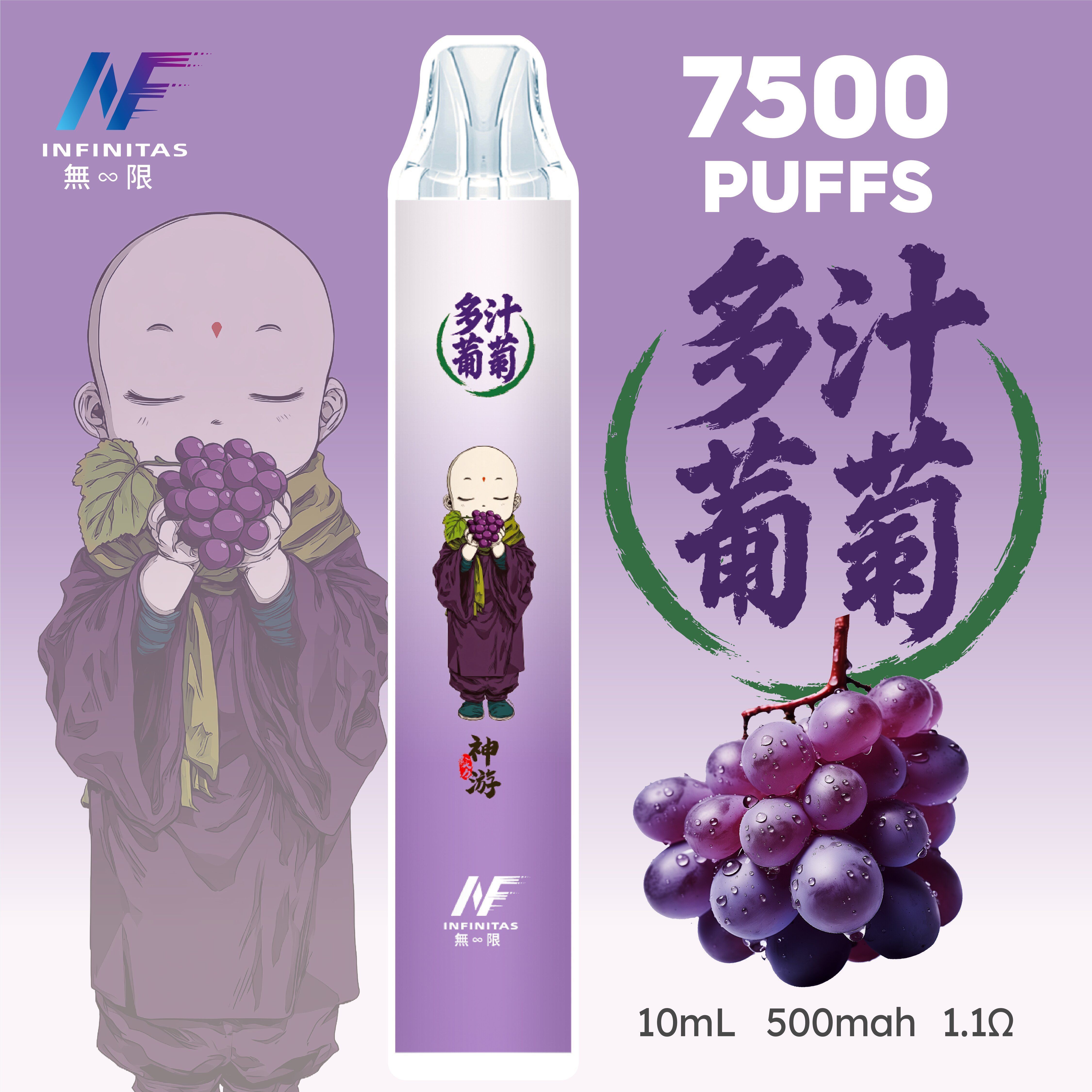 INF 無限 × 鬼滅之刃聯名獨家款｜7500 口量|即棄型|多樣口味任選|拋棄式電子菸