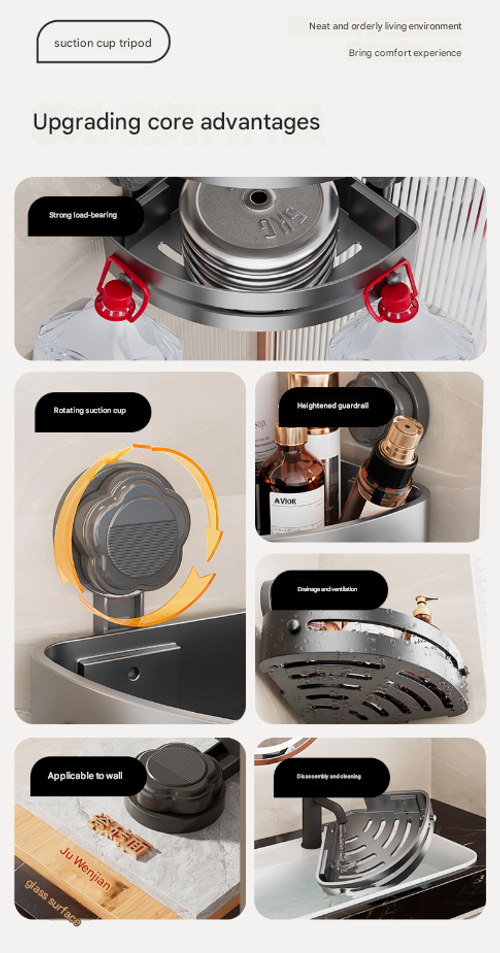 Gray Single-Layer Suction Cup Triangle Storage Rack - Drill-Free Bathroom Organizer | Suction Cup Towel Rack for Bathroom & Toilet Storage