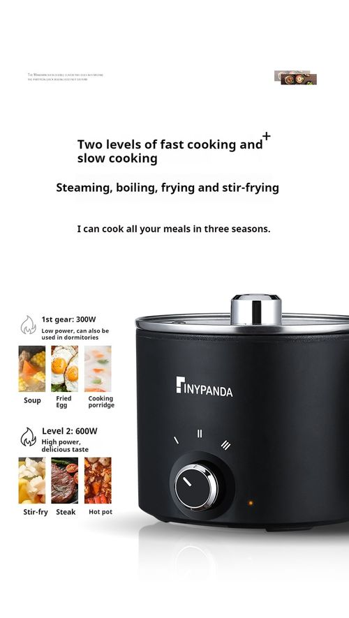 Classic Black All-in-One Electric Cooker - Multi-Functional Small Electric Pot for Single Servings | Low-Power Hot Pot for Instant Noodles, Stir-Frying & Wax Melting