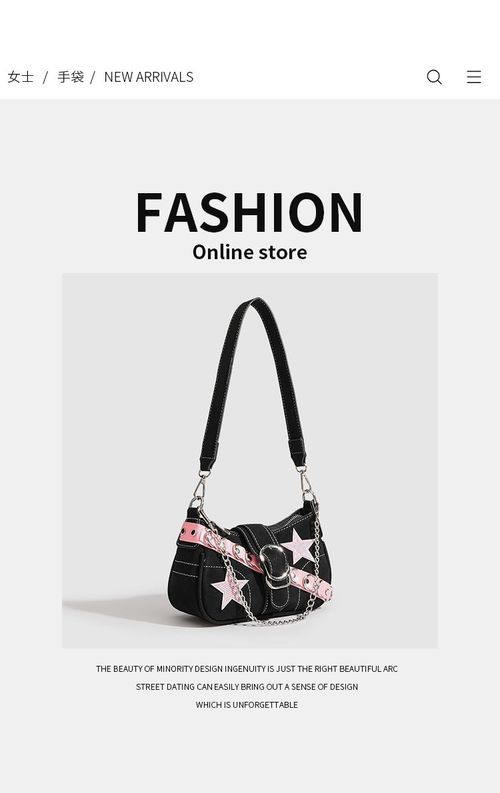 2025 New Y2K Metallic Star Shoulder Bag - Pink Edgy-Cute Underarm Bag for Women | Unique Design Trendy Y2K Accessory