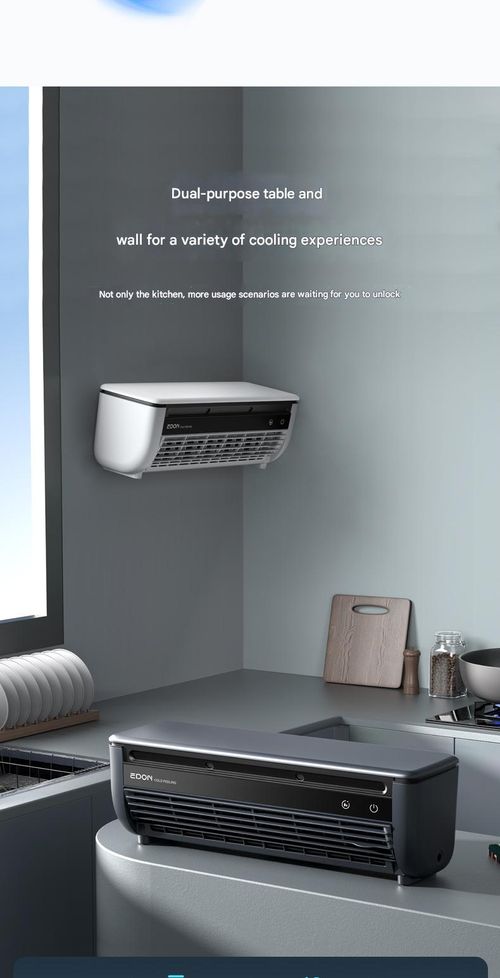 EDON SmartKitchen Cooler 2025 - AI-Powered Wall AC|Fan w|40° Auto-Swing & App Control | Turbo Chill + Cordless Operation (Remote)