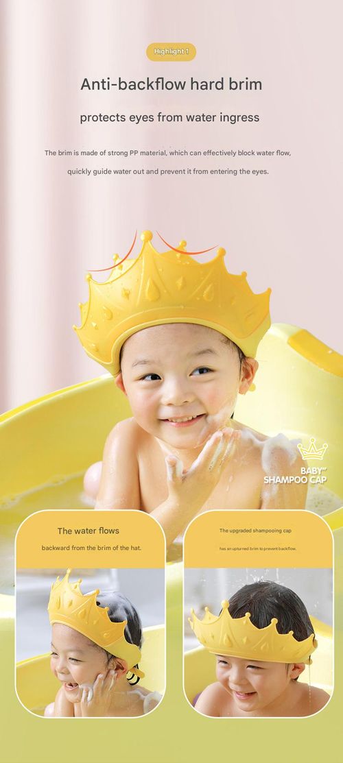 Crown-Shaped Waterproof Baby Bath Visor - No-Tears Splash Shield for Kids' Hair Wash, Adjustable Shampoo Cap  (Sunshine Yellow)