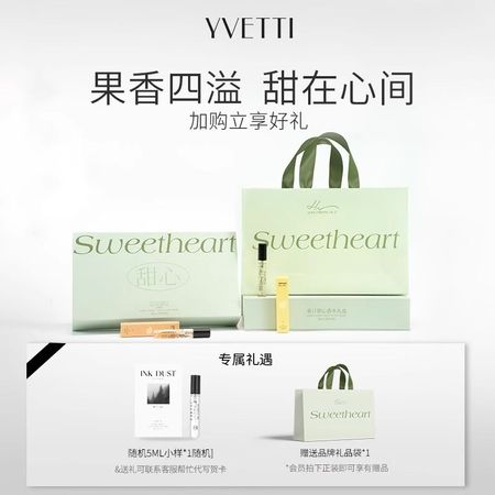 520情人節禮物希汀水果香水女士持久淡香送女友生日禮物套裝