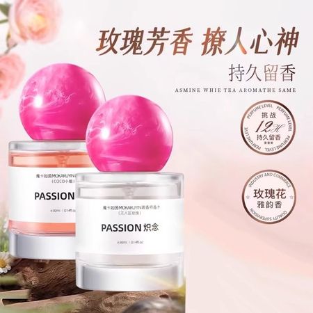 女士香水清新自然淡香持久魅惑迷人女人味網紅抖音同款七夕情人節