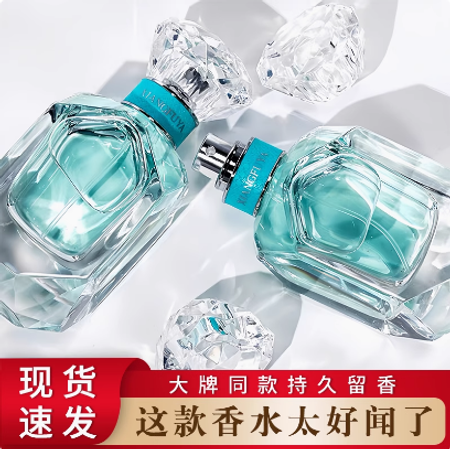 官方正品 香芙雅香水女士持久淡香留香清新大牌學生熱銷榜香水