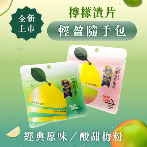 轻轻巧巧