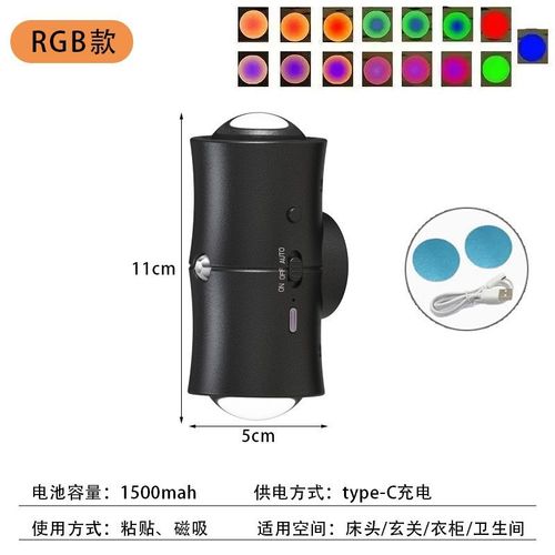 SMARTRGB NIGHT LIGHT