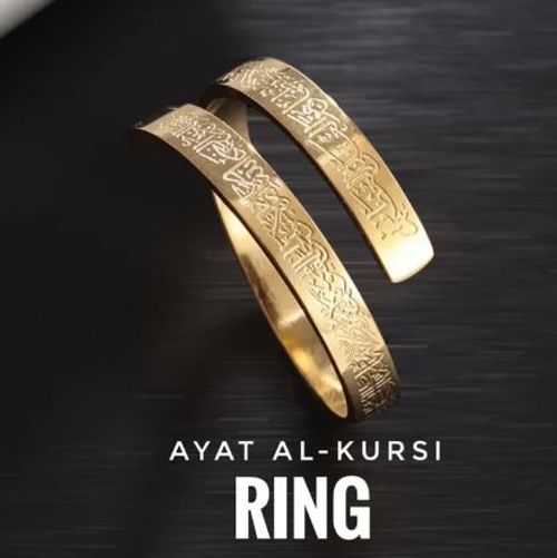 Verse of Al-Kursi Ring