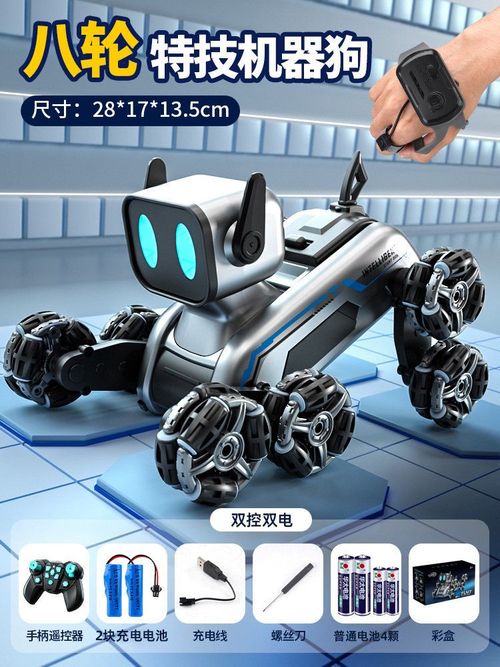 Electric 2.4Ghz Eight Wheel RC Robot Dog Remote Control Stunt Car Robotic Toys with Watch Gesture Control and LED Face Display