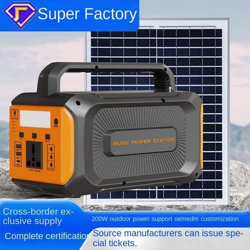 Smart Audio Lithium Ion Outdoor Mobile Power 200W Camping Self-Driving Home Portable Energy Storage 220V Pure Sine Wave