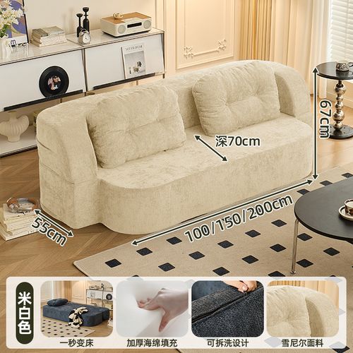 Convertible futon sofa bed made of boneless foam, easy to fold and store, ideal for living room and hotel. (6.5 feet, sleeps 3)