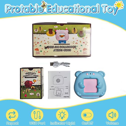 Tarbiah Pro For Boys