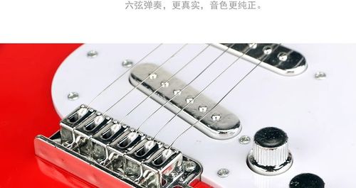Loog Mini Electric