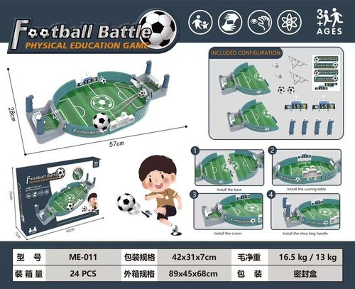 Football Table Interactive Game