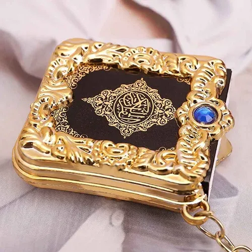 📖📖Mini Real Paper Quran Keychain – Readable Arabic Muslim Gift | Durable Gold Religious Hanging Jewelry