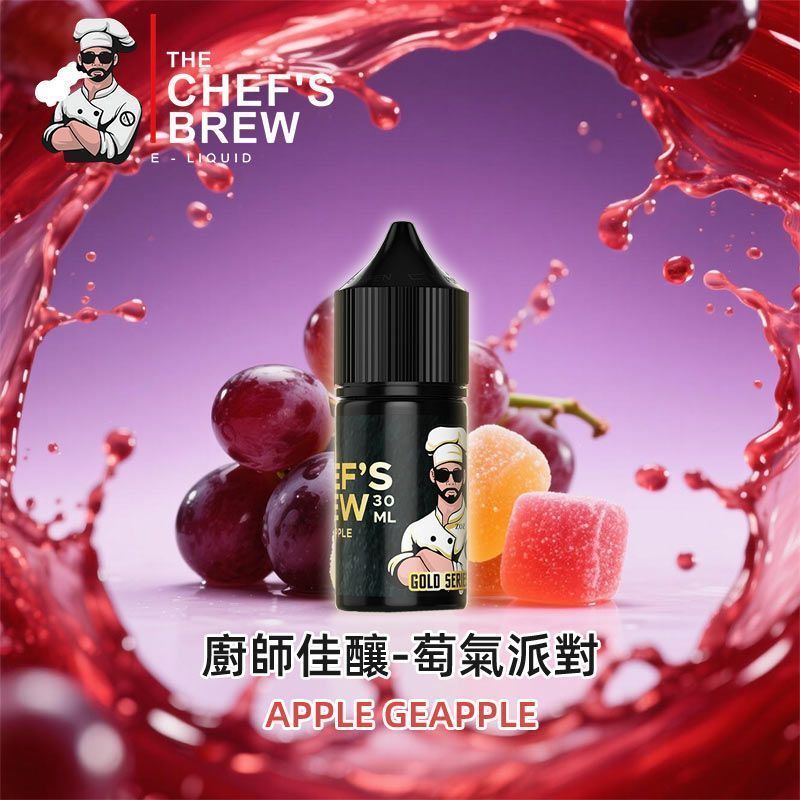 CHEFSBREW主廚水果丁鹽煙油