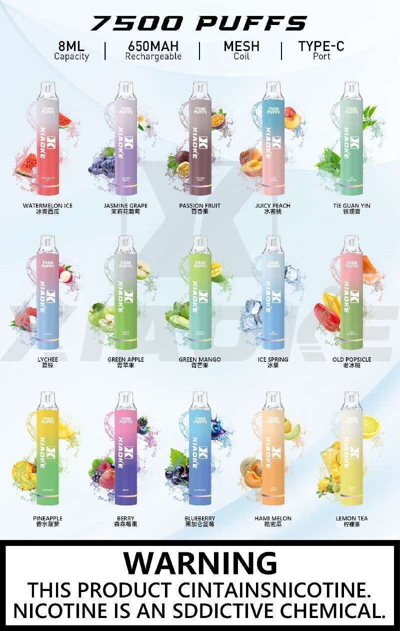 XIAOKE發光電子煙