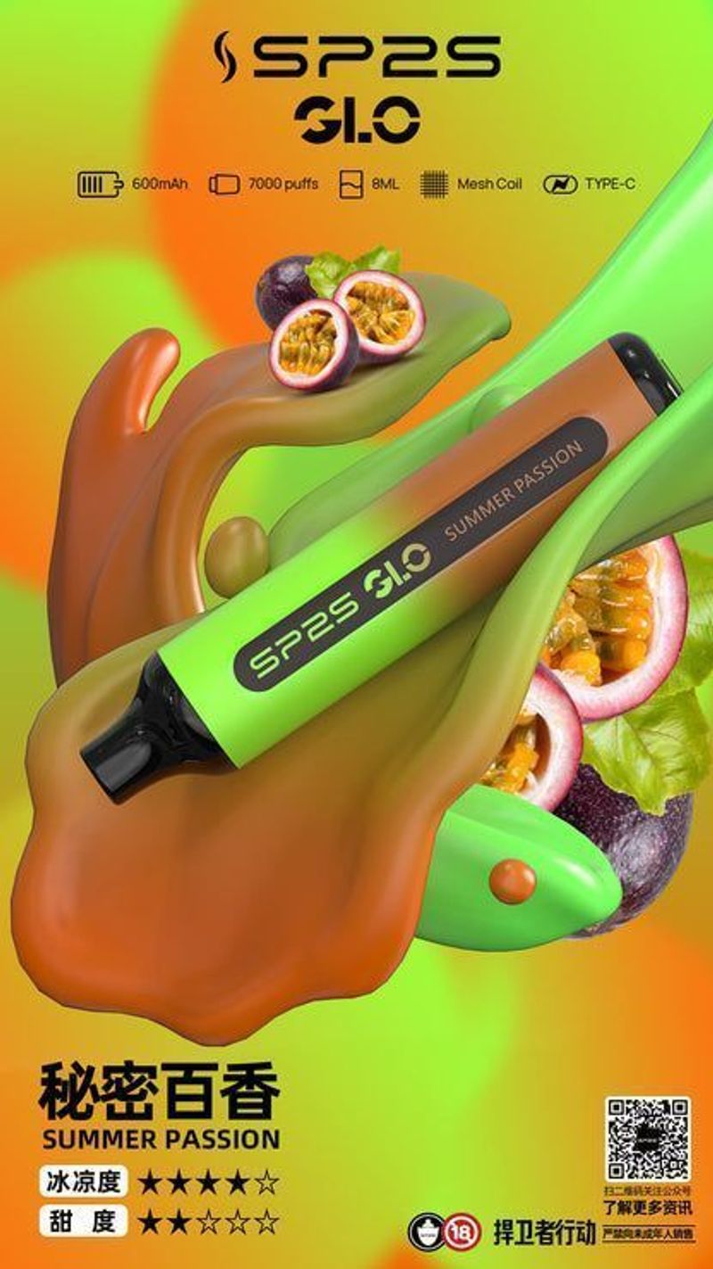 SP27000口電子煙