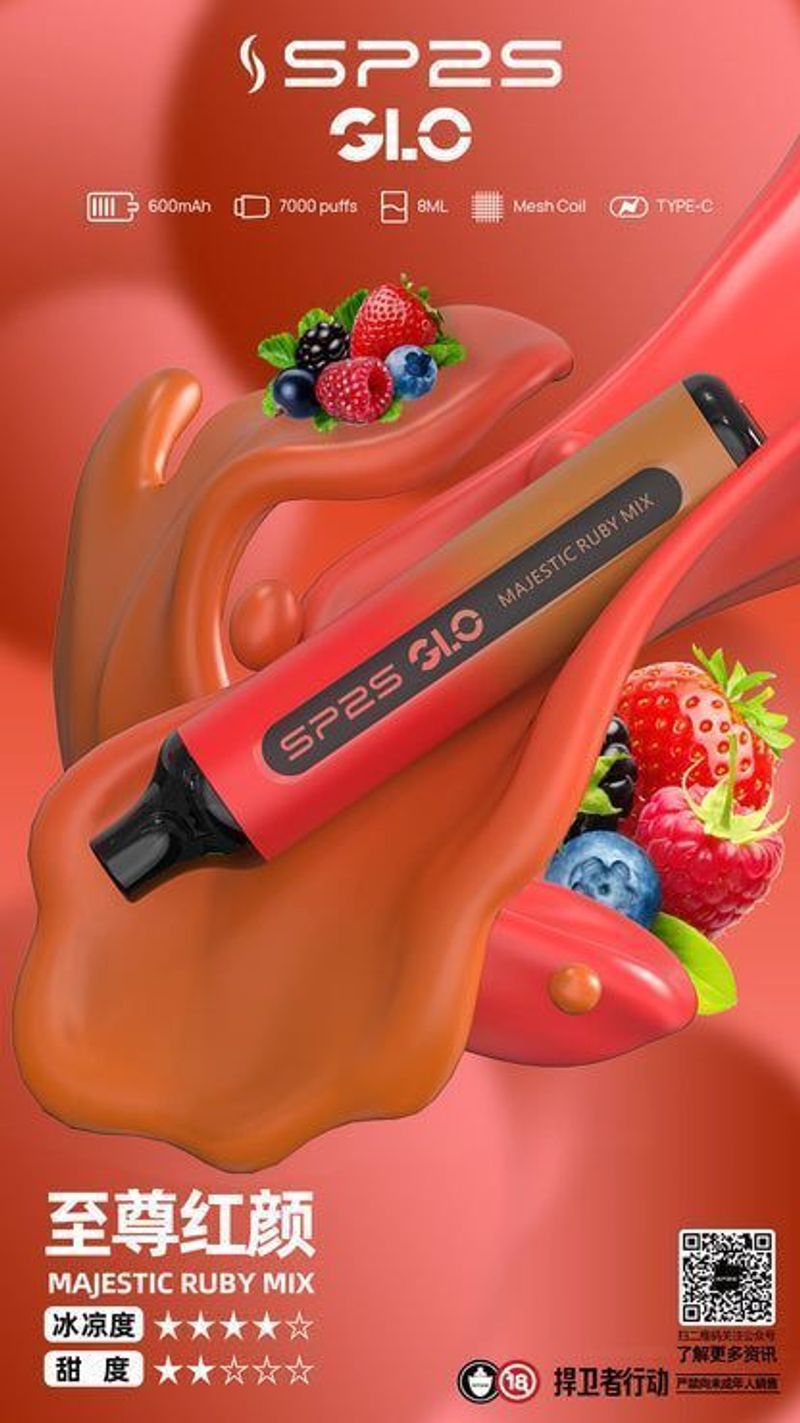SP27000口電子煙