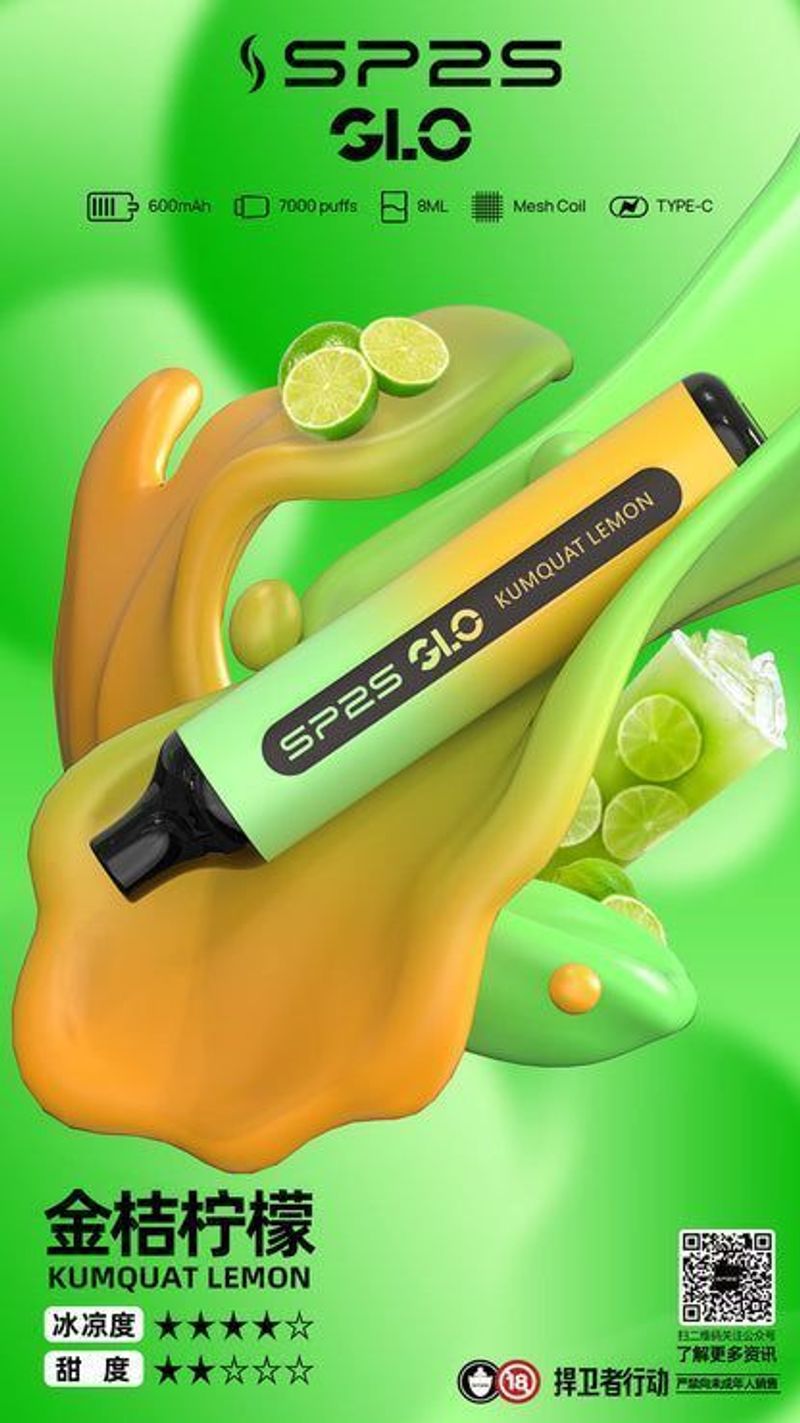 SP27000口電子煙