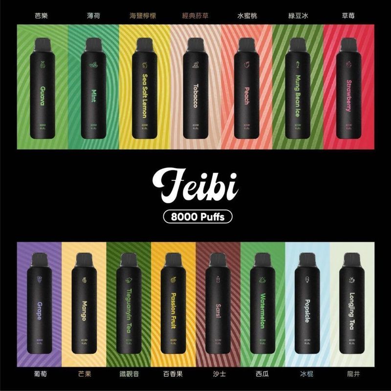 RELXSMASHGO12000口電子煙