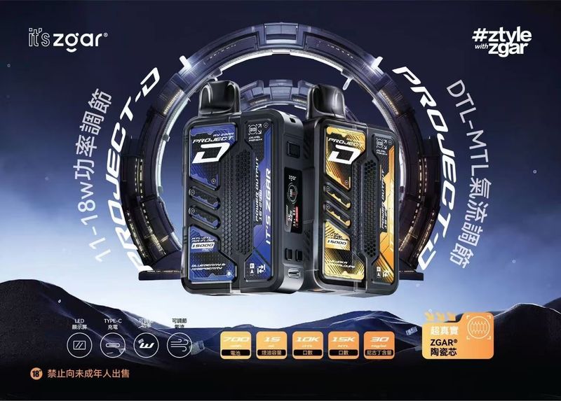 ZGAR冰熊主機煙彈套裝