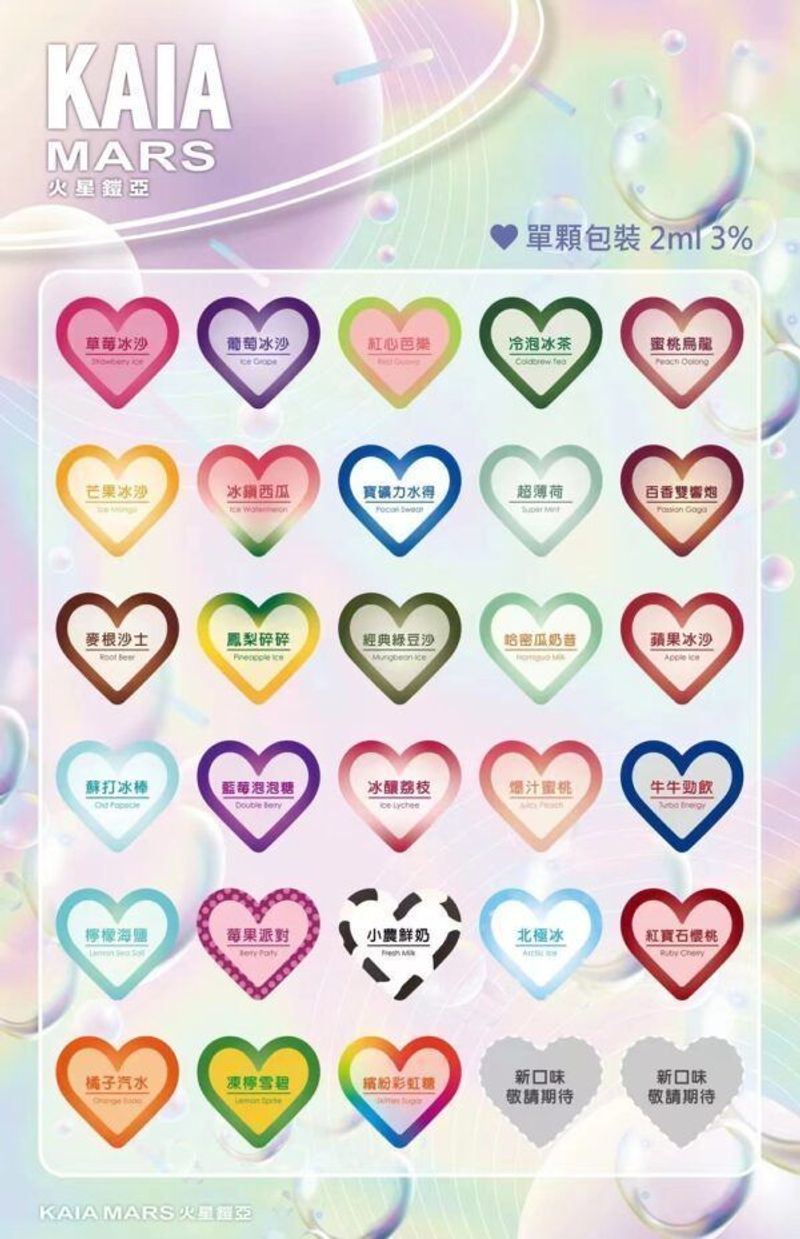 KAIA凱亞三入煙彈