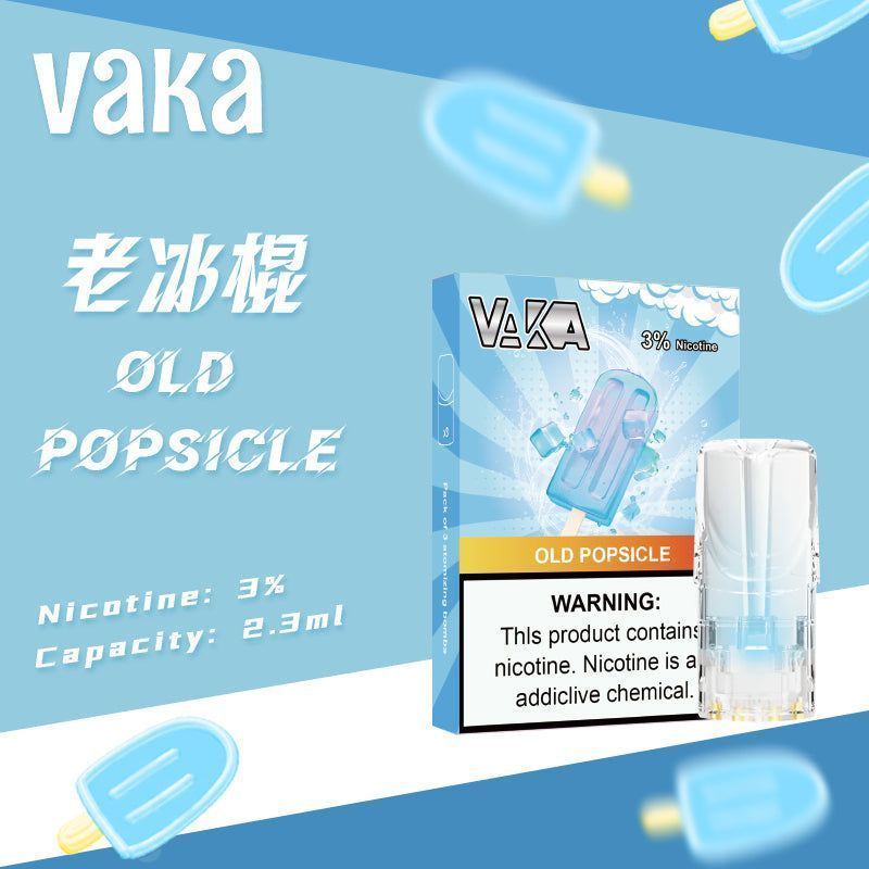 VAKA七彩發光煙彈