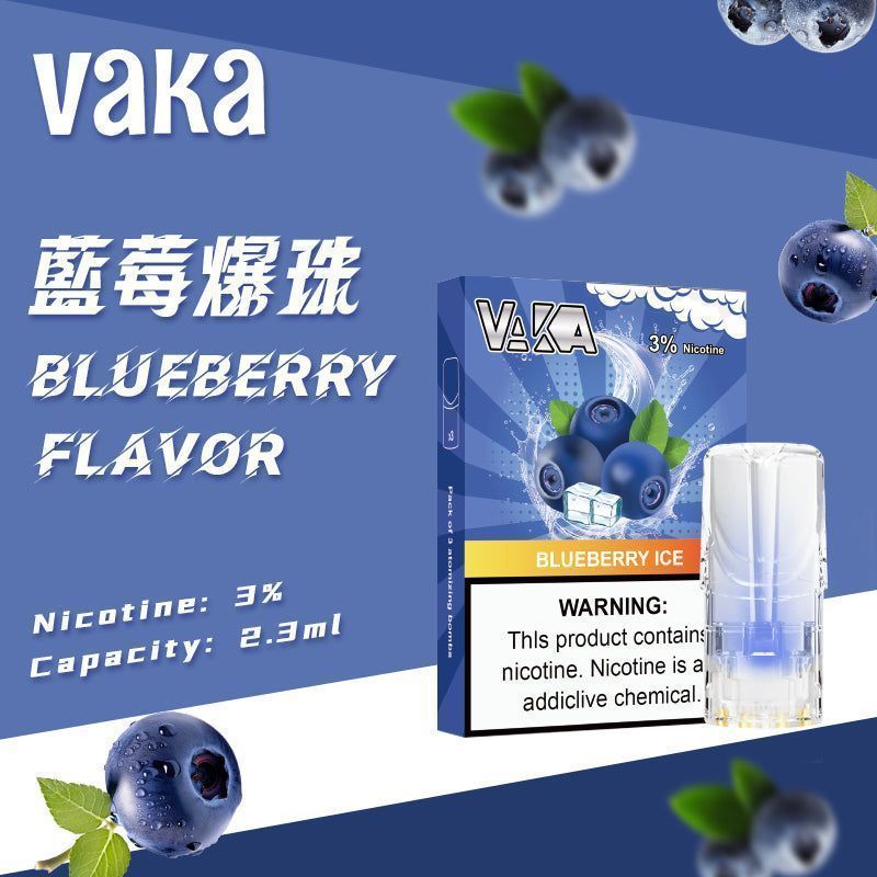 VAKA七彩發光煙彈