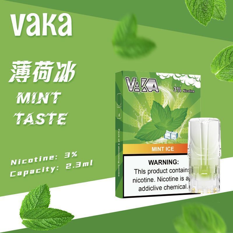 VAKA七彩發光煙彈