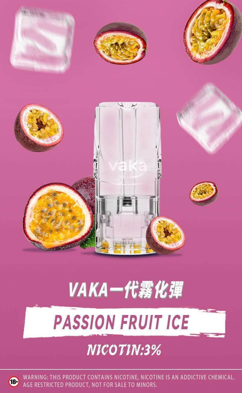 VAKA七彩發光煙彈