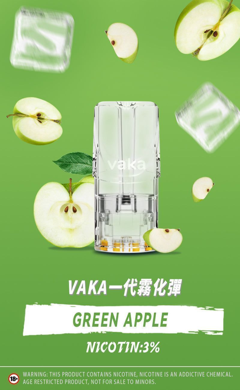 VAKA七彩發光煙彈