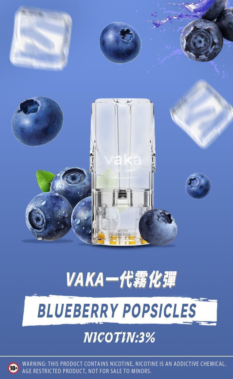 VAKA七彩發光煙彈