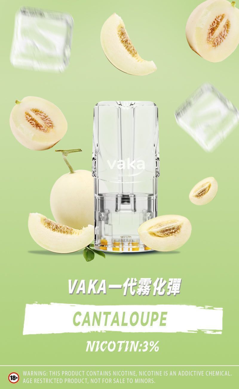 VAKA七彩發光煙彈