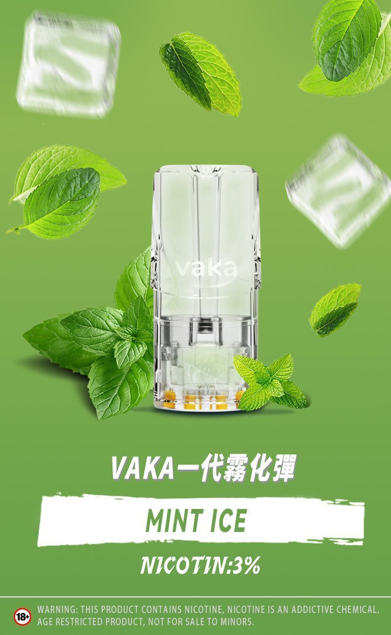 VAKA七彩發光煙彈