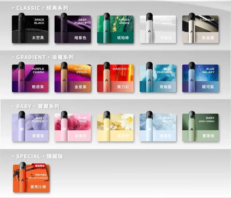 KIS5FLY五代電子煙設備