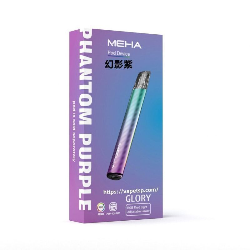 MEHAGLORY榮耀電子煙設備