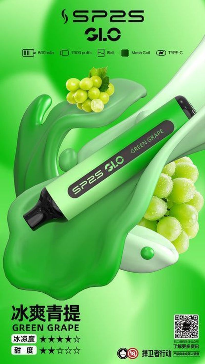 SP27000口電子煙